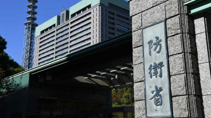 Japan Unveils Aggressive Defense Plan Against China