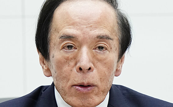 Bank of Japan Governor Yoshimura Hospitalized, Raises Uncertainty About Interest Rate Hikes
