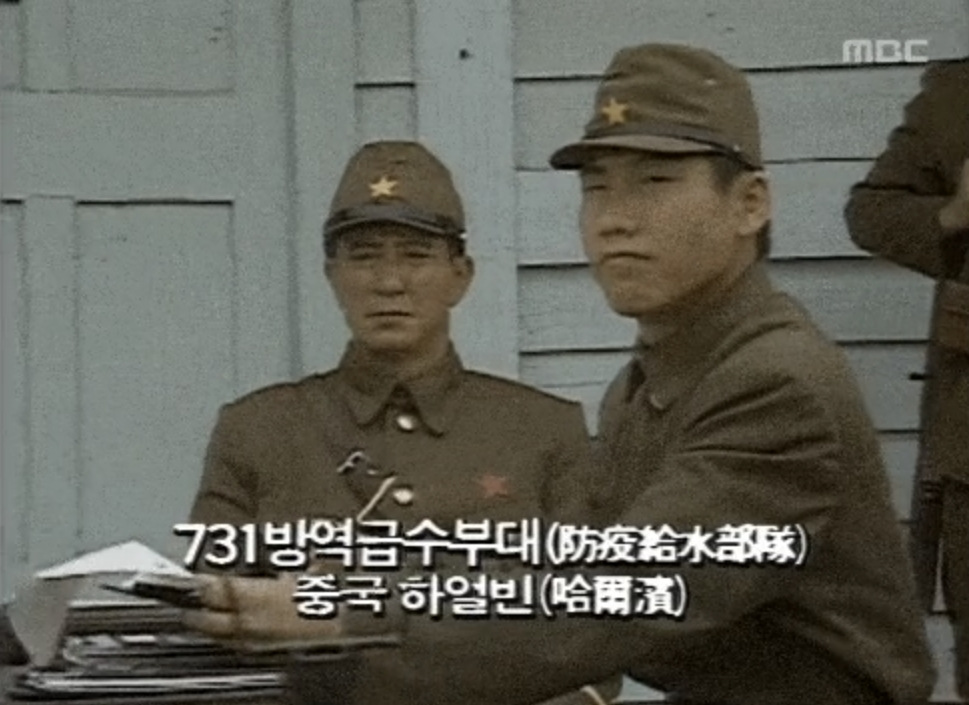 Anti-Human Atrocities: Korean Audience Reacts to Chinese Drama on Unit 731s Crimes