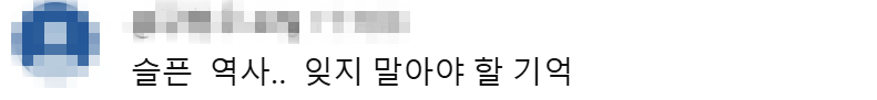 Anti-Human Atrocities: Korean Audience Reacts to Chinese Drama on Unit 731s Crimes
