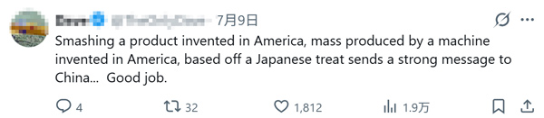 US Politicians Criticize China Through Food and Politics