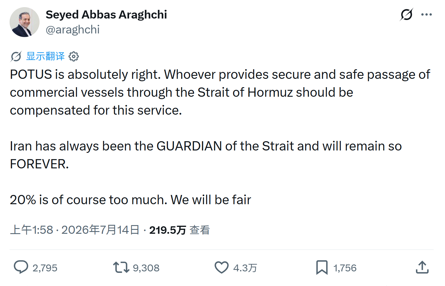 US Imposes 20% Fee on Strait of Hormuz Traffic Amidst Iranian Response