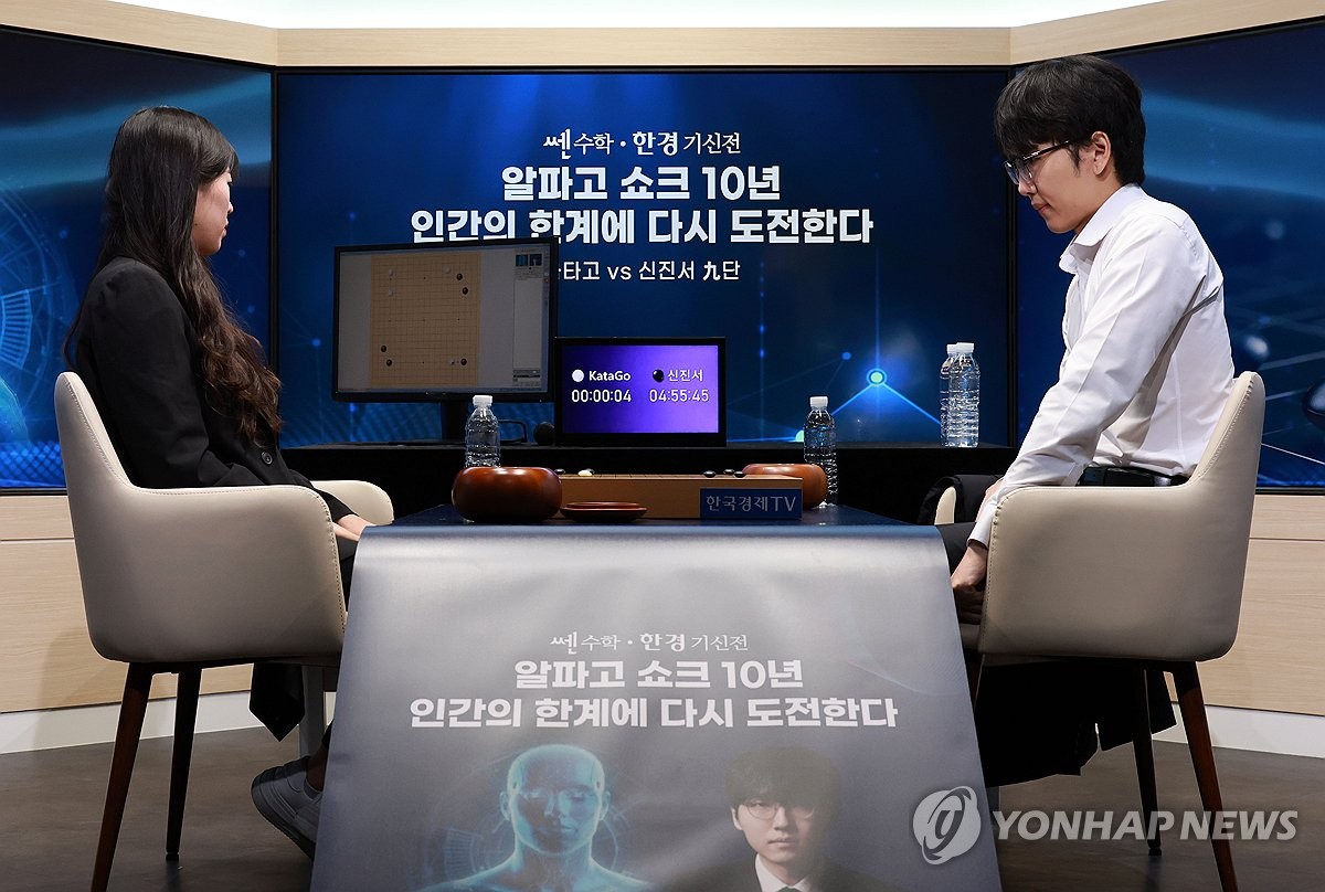 Human Chess God Defeats AI in Historic Victory