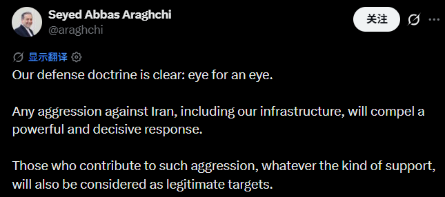 Irans Foreign Minister Warns of Retaliation Against US Aggression