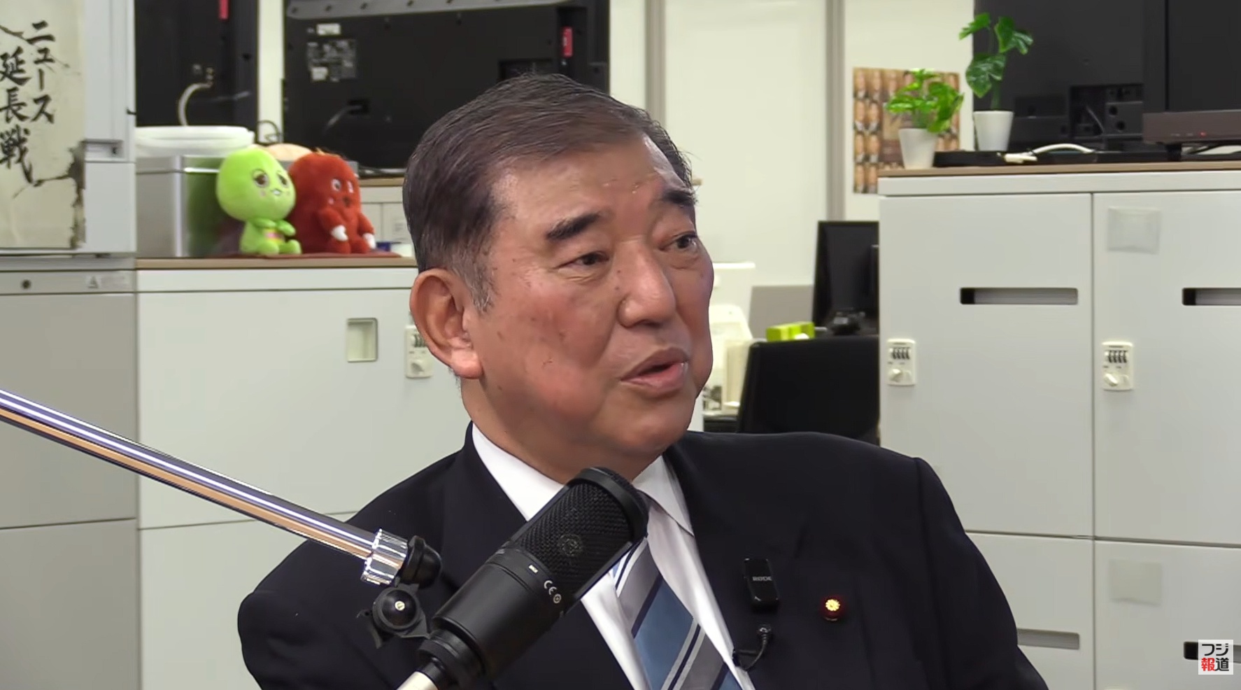 Ishihara: Japan Must Navigate Complex Sino-Japanese Relations