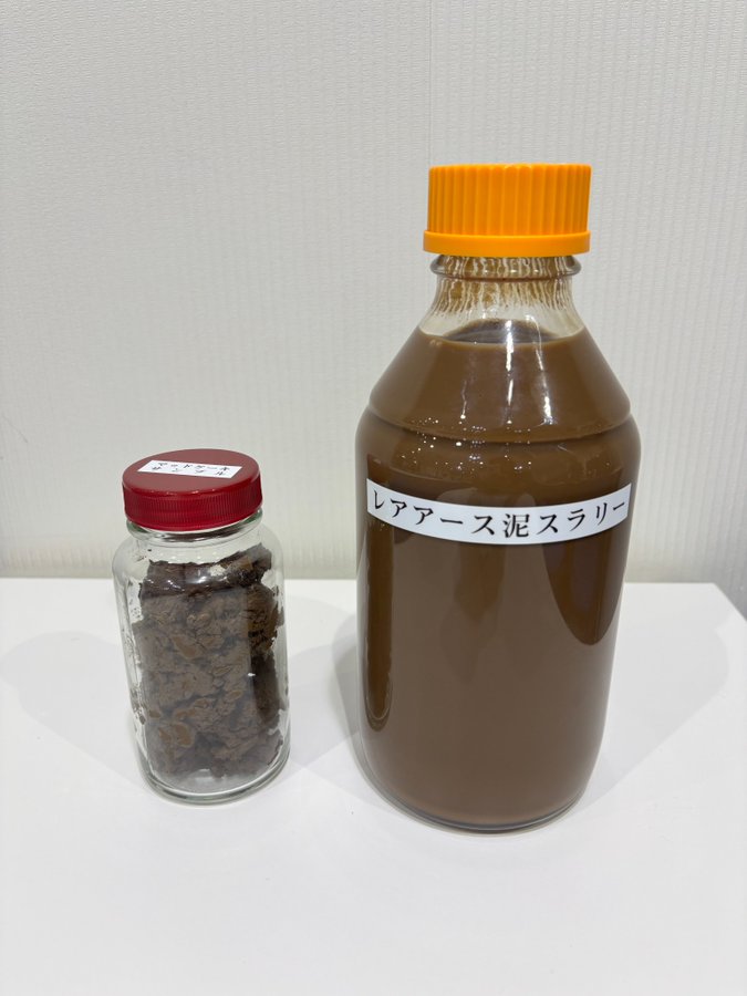 Japans Seabed Rare Earth Clay Mining: Hype vs. Reality?