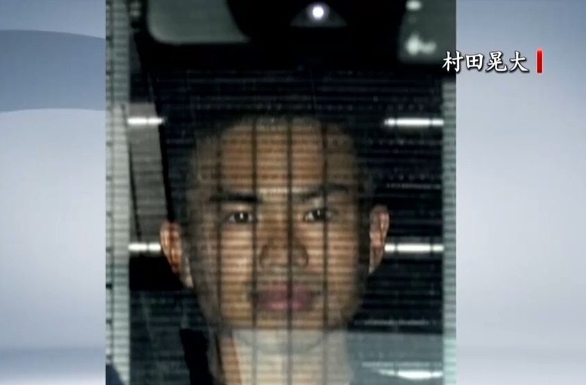 Japan Soldier Charged with Breaking into Chinese Embassy