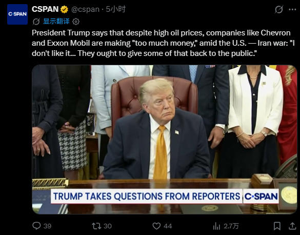 Trump Criticizes Oil Companies Over High Profits Amid Rising Fuel Prices