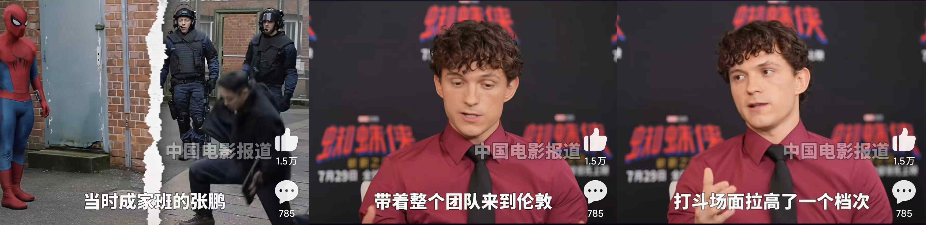 Spider-Man: Far From Home Action Directors Refusal to Acknowledge Chengjia Team