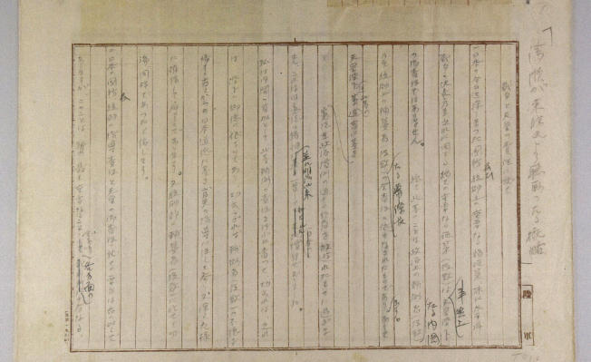 Descendants Donate Tojos Historical Documents to Japan National Diet Library