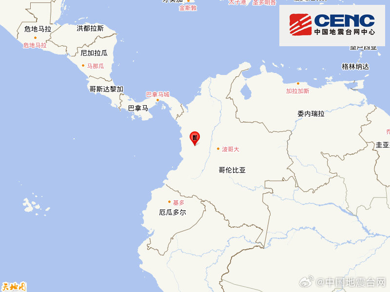 Deadly 7.5 Magnitude Earthquake Strikes Colombia