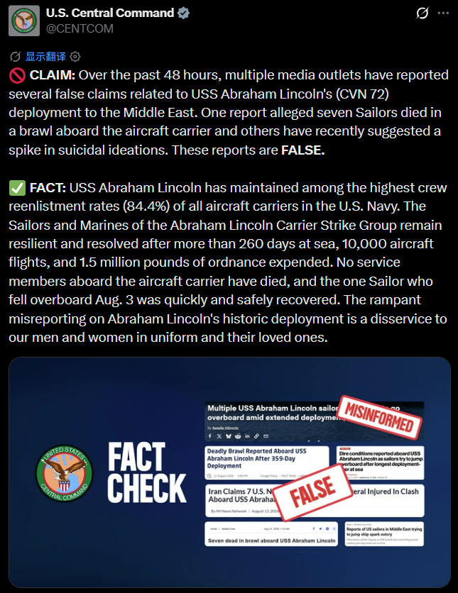 Trump Defends Abraham Lincoln Aircraft Carrier Deployment Amidst Family Concerns, Reports of Suicide Attempts
