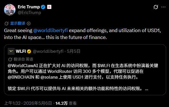 Trump Family Business Ties Chinese AI Models to WorldClaw