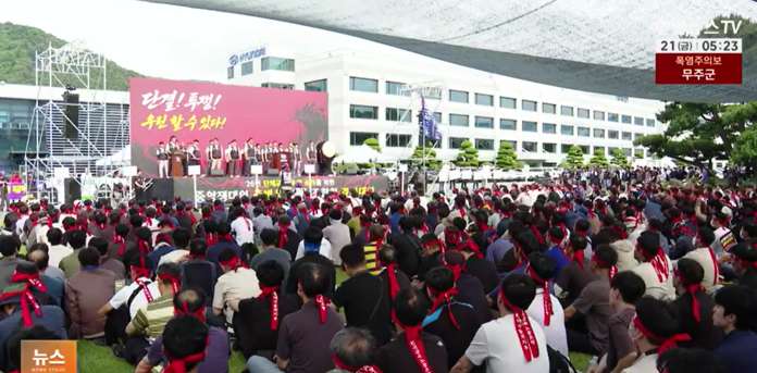 Hyundai Auto Union Strikes Over Wage Disagreements