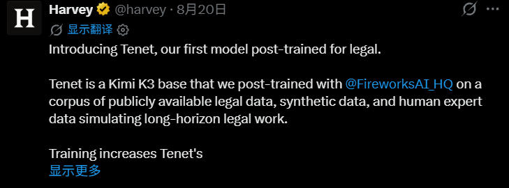 US AI Startup Switches to Chinas Open-Source Model for Cost Efficiency