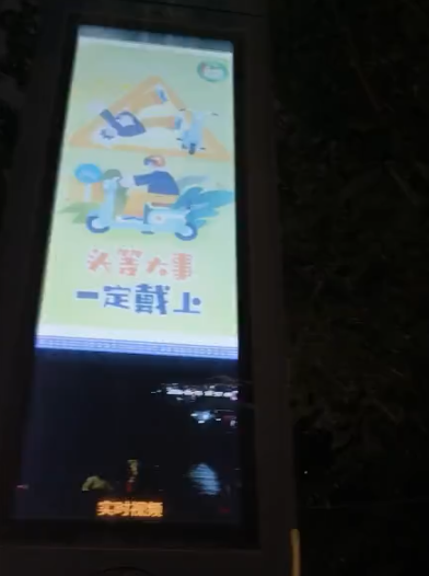 AI Integration: A Glimpse into Everyday Life in Beijing
