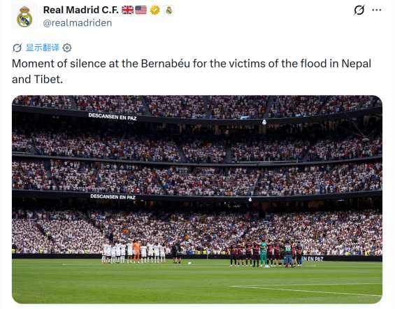 Real Madrids Nepal-Tibet Remark Sparks Outrage Amid Mudslide Disaster