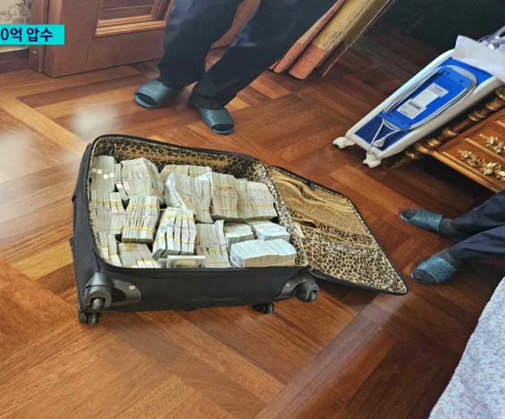 Unification Church President Han Hee-jis Secret Vault Confiscation Reveals Large-Scale Corruption Scandal