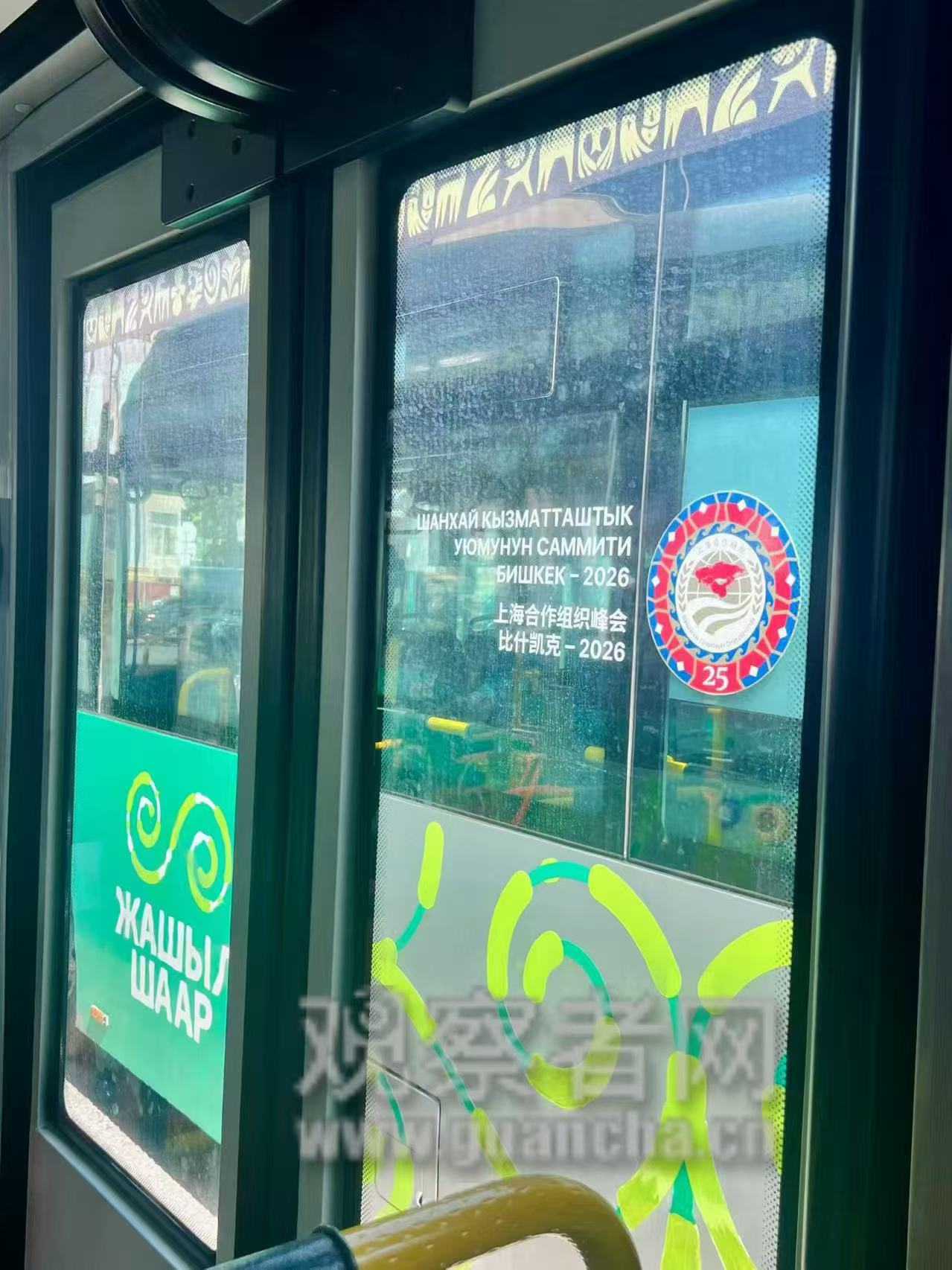 Tianshan Mountains Railway