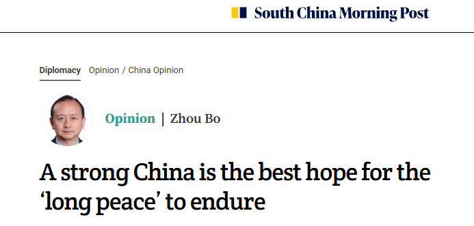 Chinas Long Peace: A Rare and Enduring Period of Stability and Prosperity