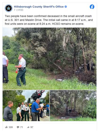 Florida Plane Crash Kills Two