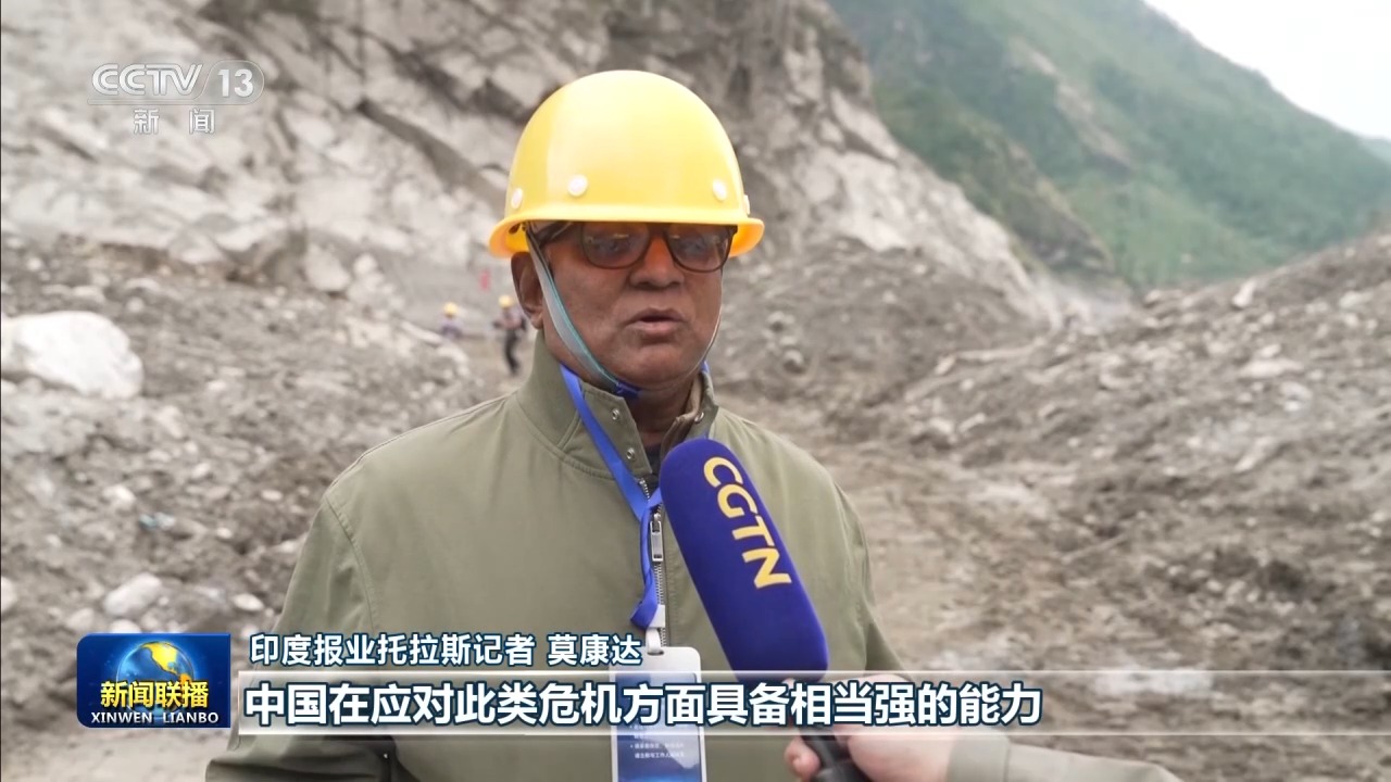 China Allows Foreign Media Access to Jilong Mudslide Site