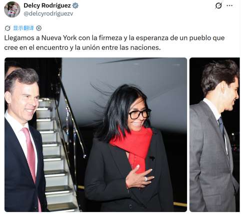 Venezuelan Acting President Rodriguez Arrives in New York for UNGA Amidst Maduro Detainment