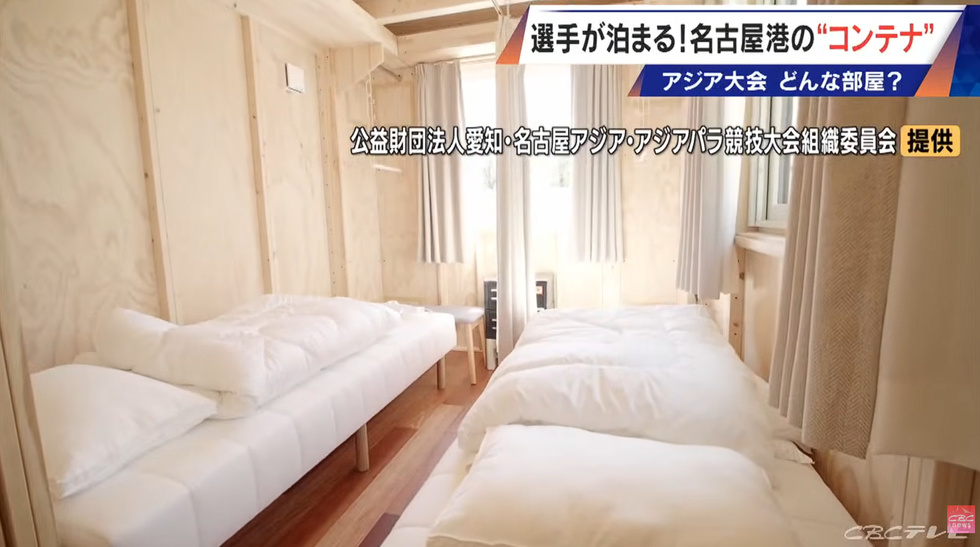 Aichi-Nagoya Asian Games Accommodation Facilities Controversy