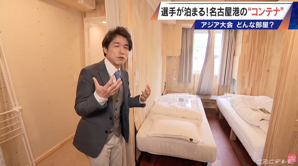 Aichi-Nagoya Asian Games Accommodation Facilities Controversy