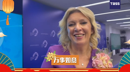 Russias Foreign Ministry Spokesperson Wishes Happy Mid-Autumn Festival