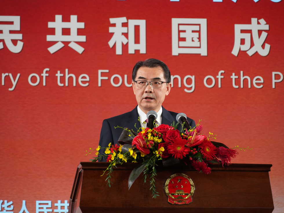 Chinese Embassy Celebrates 77th Anniversary of PRC Founding with Reception