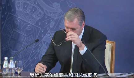 Vucic Resigns: Serbia Enters Complex Power Transition Cycle