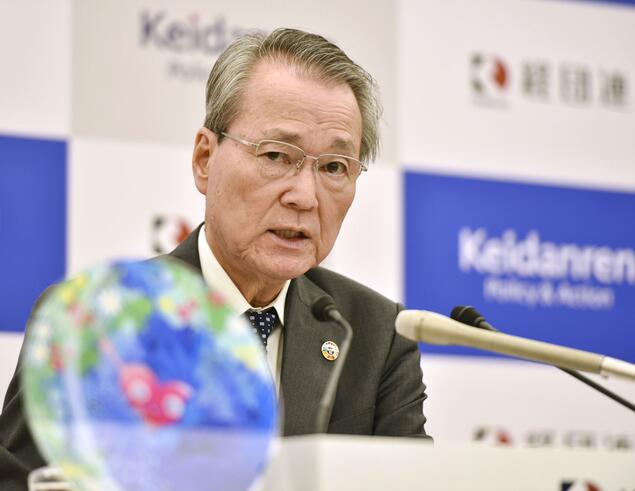Japan to Rekindle Economic Ties with China: Delegation Set for Beijing Trip