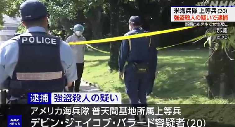 Murdered Woman Found in Hotel, US Sailor Arrested
