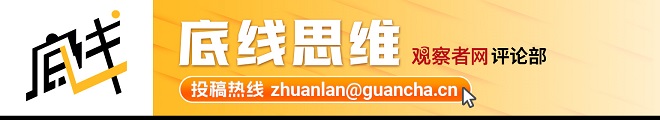 Brazilian Elections: Chinas Rising Influence, US Pressure on the Ballot