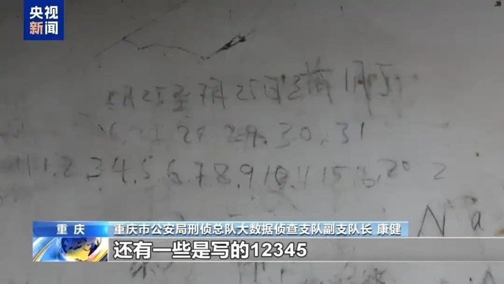 Myanmar Fraud: China Police Reveal Brutal Treatment in Electric Frauds
