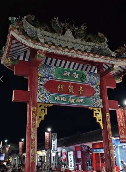 Chinese Community in Phuket: From Gold Rush to Reshaped Reality