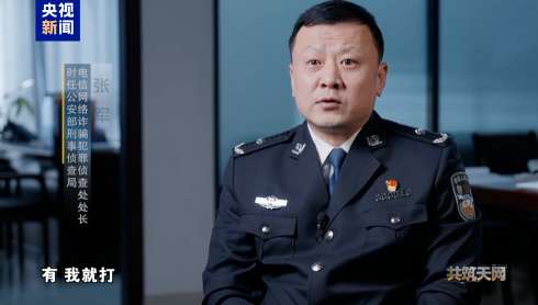 China and Myanmar Combat Online Fraud Despite Resurgence