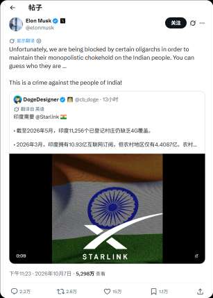 Musk Attacks Indian Oligarchs Over Starlink Delays