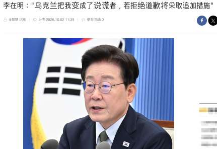 South Koreas Diplomatic Autonomy in Conflict Over Han-U