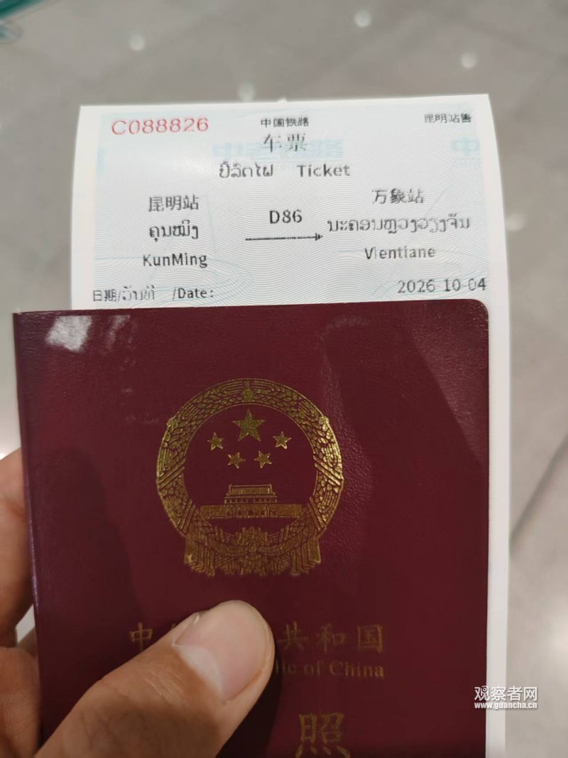 Laos-China Railway:  A Journey to a Developing Nation