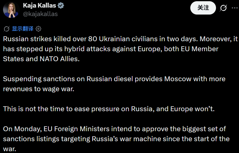 Ukraine-US Diesel Fuel Dispute: EU Condemns Agreement, Calls for Continued Sanctions